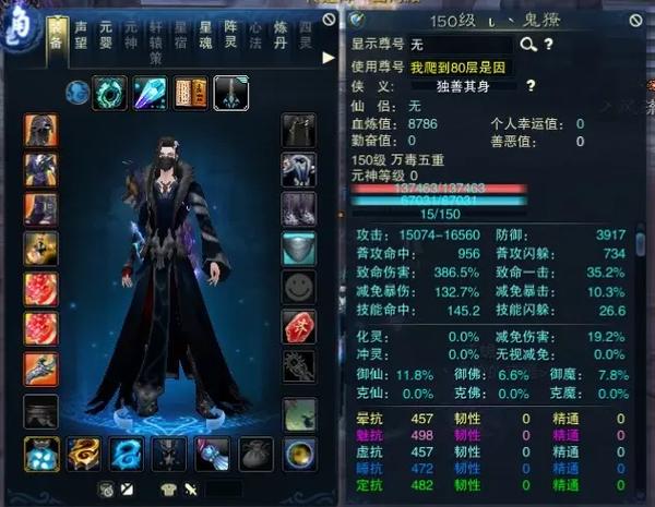 诛仙3 诛仙3