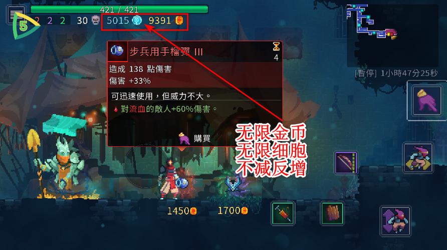 重生细胞免付费汉化版