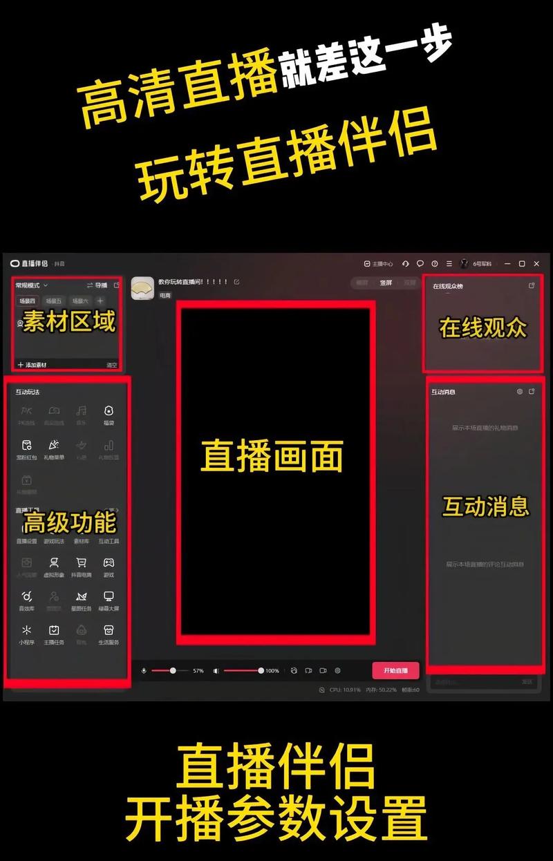 如何在抖音上挂字