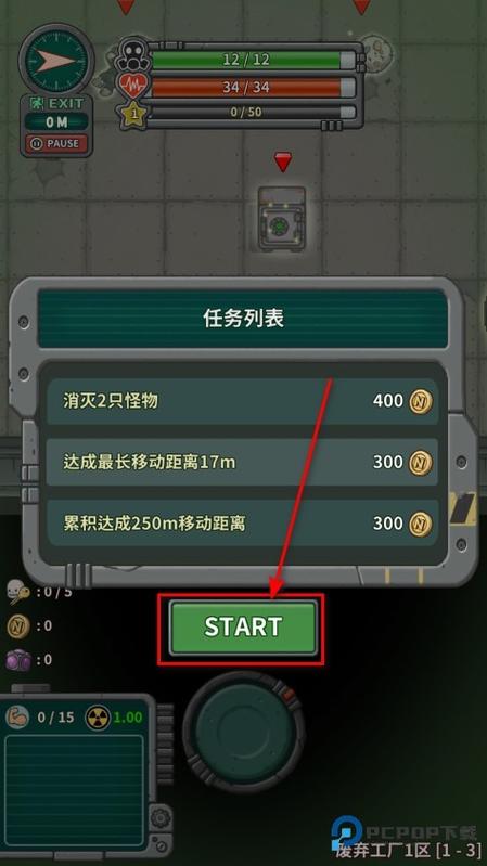 生存内置菜单