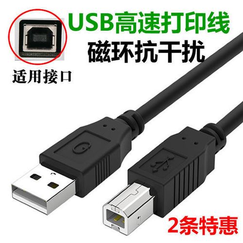 爱普生l565使用教程截图2