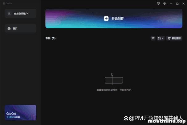 不需要vip的视频剪辑软件