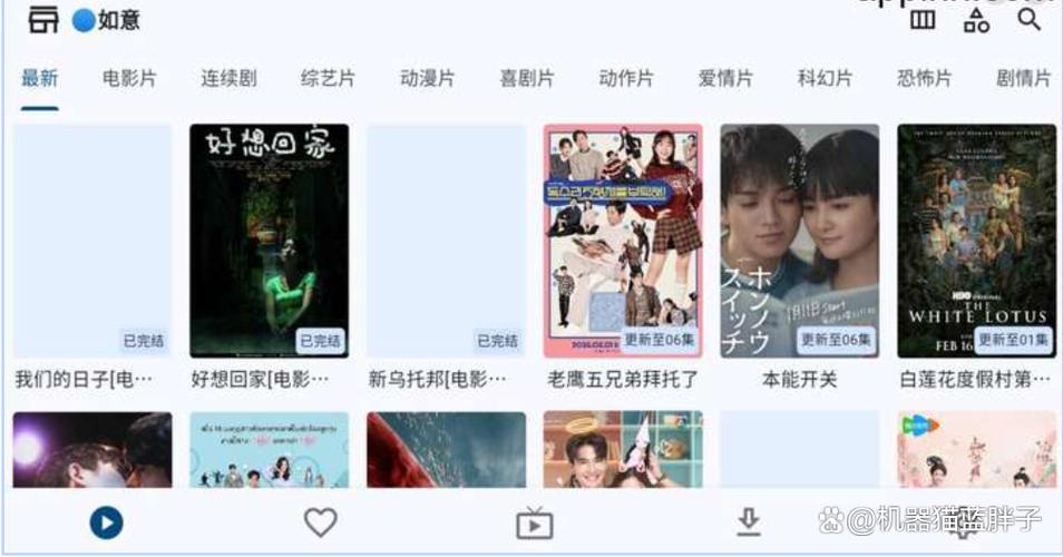 iOS免费看电影软件截图3