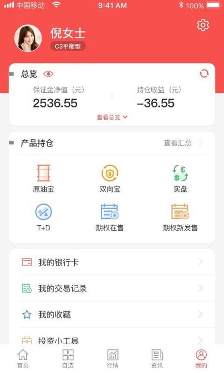 万币APP下载