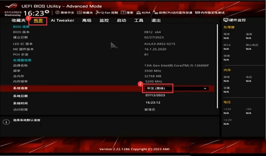 华硕b760进bios