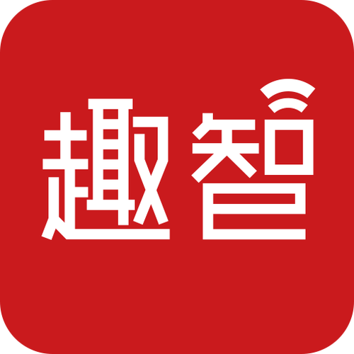 趣智校园官网