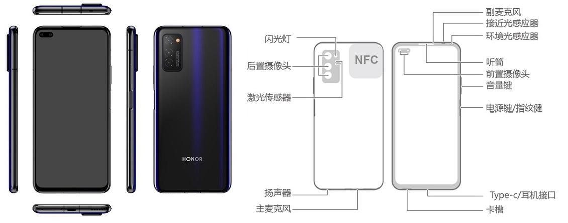 荣耀v30说明书