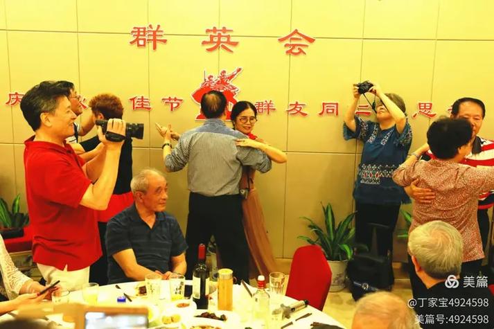 群英聚会截图2