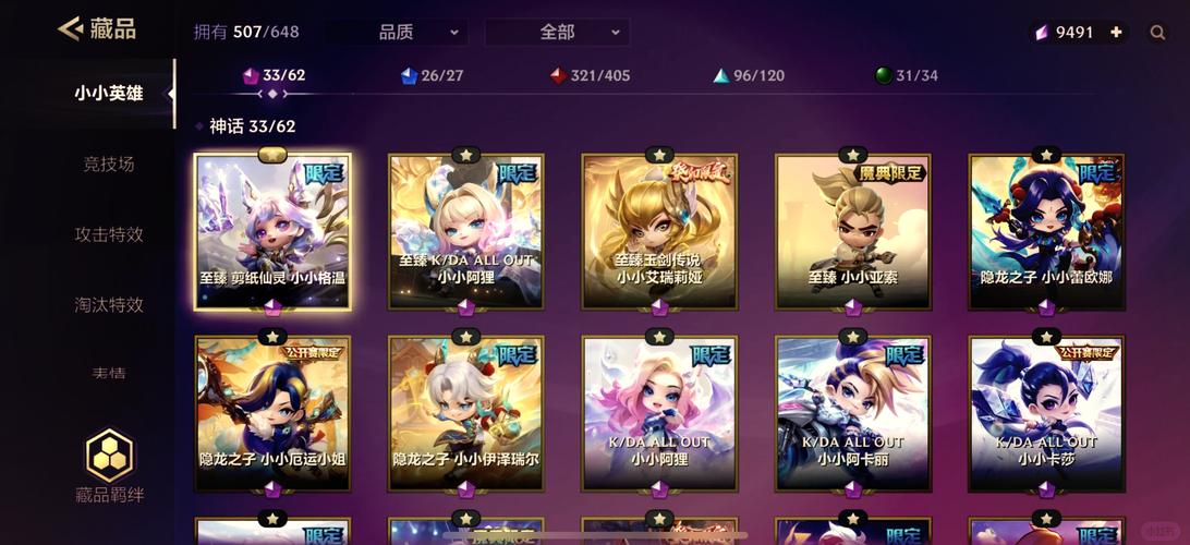 金铲铲之战无限金币辅助破解版永久VIP截图1