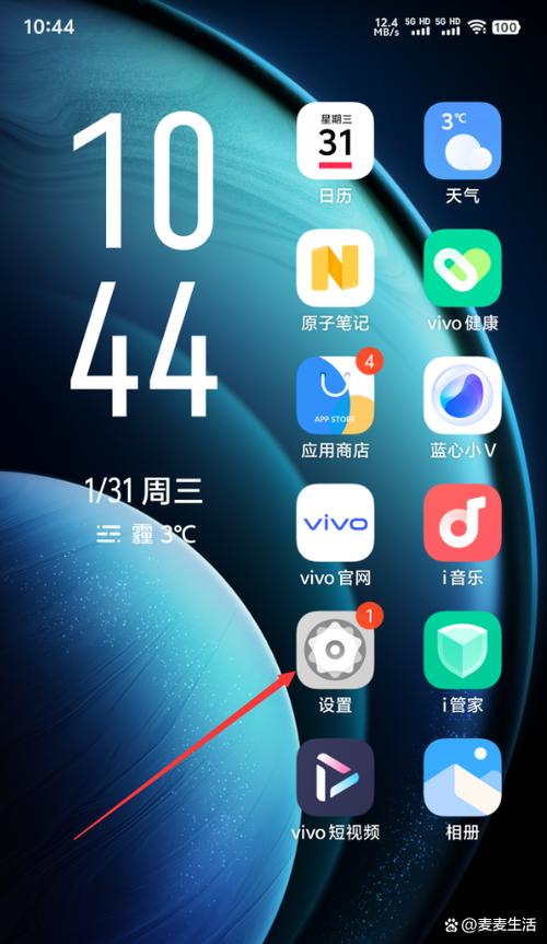 vivox21电量消耗太快怎么办