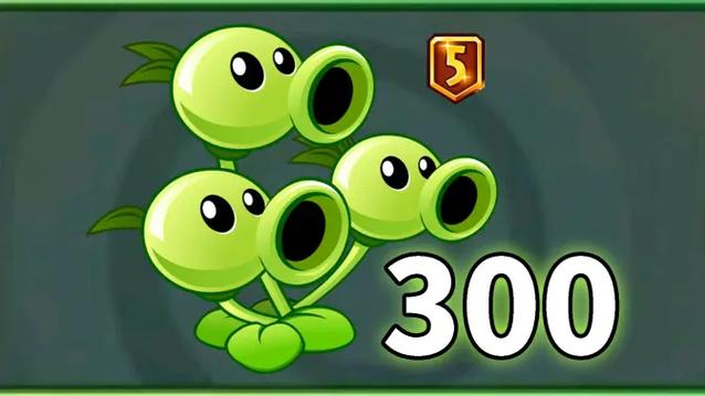 pvz2全植物5阶破解版