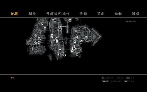 gta4中文汉化补丁