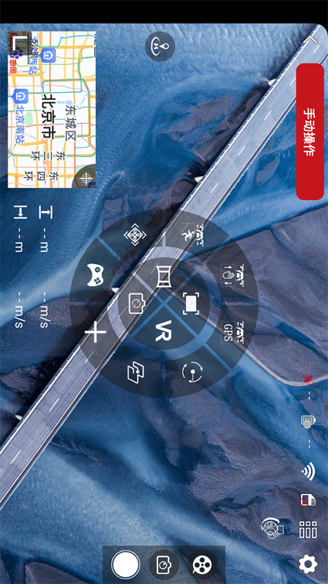 drone软件下载截图3