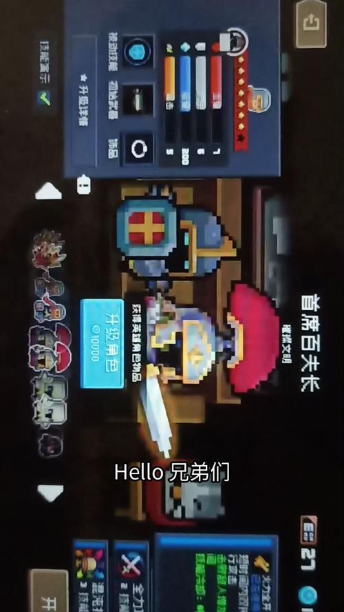 2023元气骑士破解版可联机