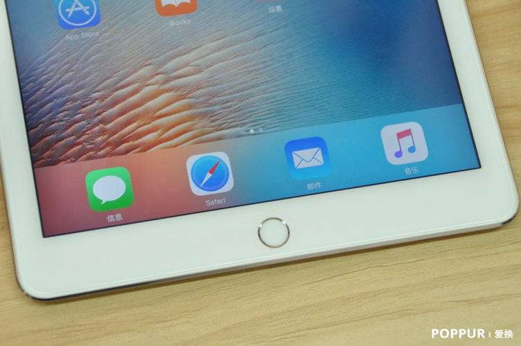 苹果iPad Air2功能