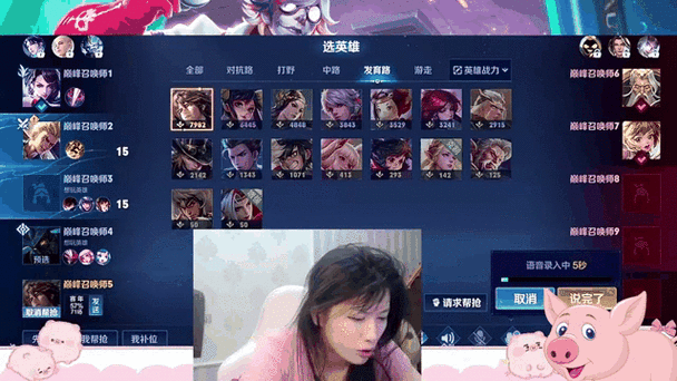 猪悠悠软件库v1.5