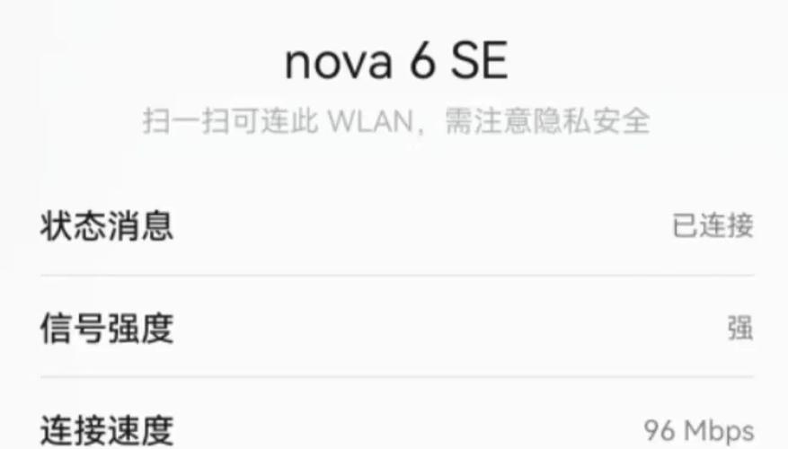 华为手机热点无法被连接怎么办图标
