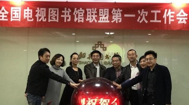 全国图书馆联盟官网入口