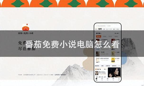 千千小说网TXT 千千小说网TXT