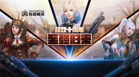 反恐精英ol狗神
