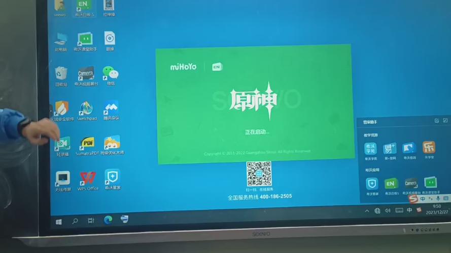 希沃白板更新的步骤截图3