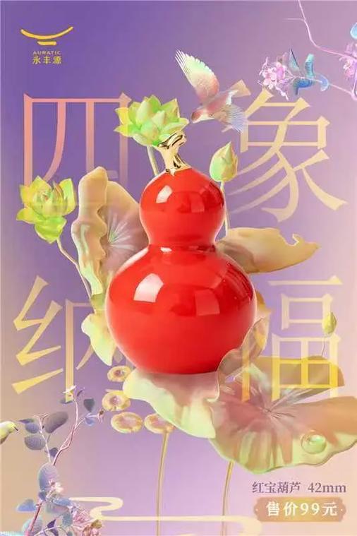 哪里批发葫芦批发便宜截图2