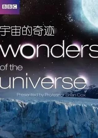 拯救世界的