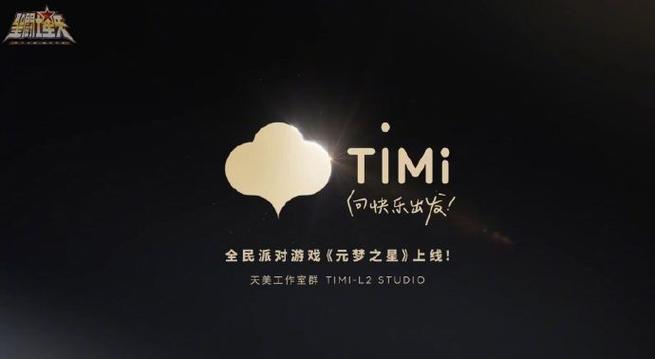 Timi图片