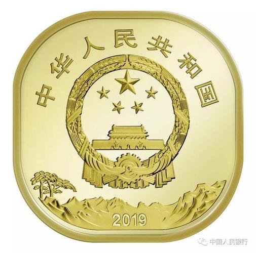 泰山币两个版本哪个收藏好