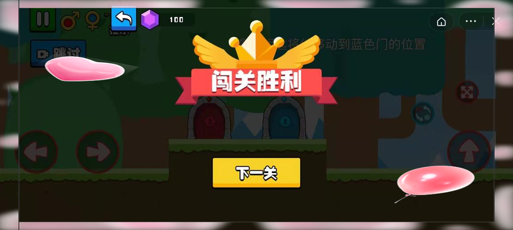 拼多多里面的小游戏