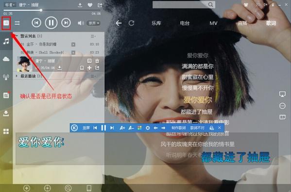 酷狗音乐在桌面找不到