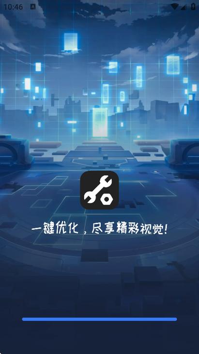 手游画质优化设置