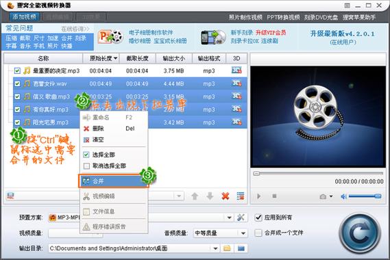 dvd循环播放是哪个键