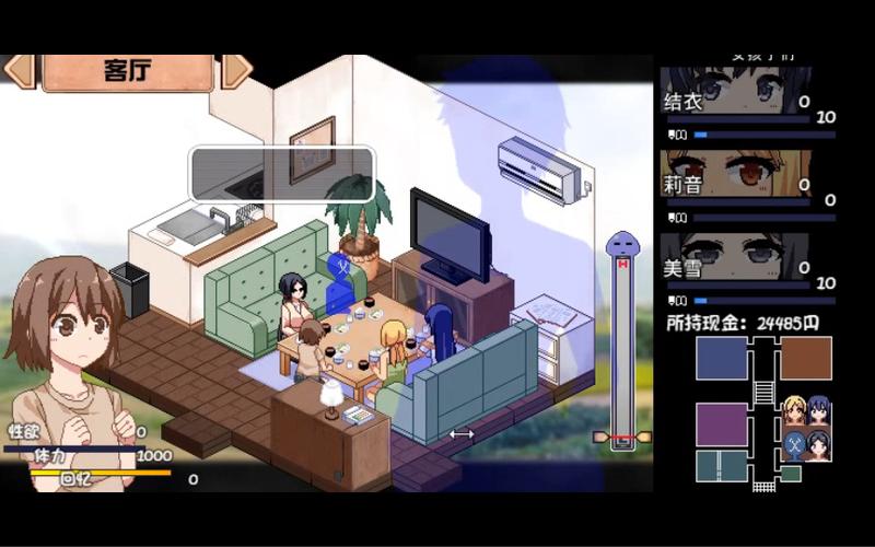 夏日狂想曲游戏下载