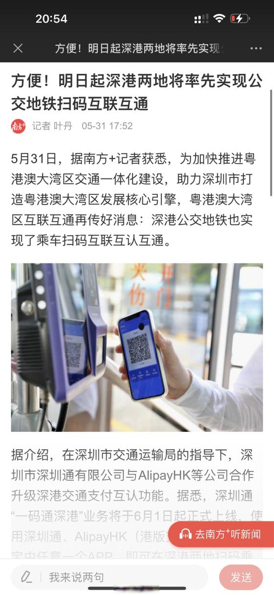 国内申请香港银行账户