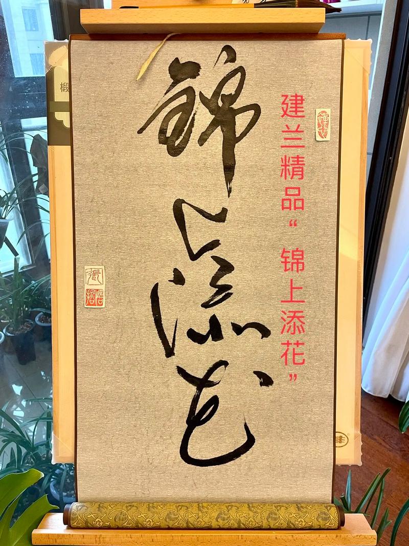 锦上添花番外一(罚走绳)