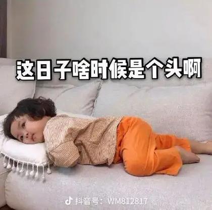 脑瓜疼歌曲抖音
