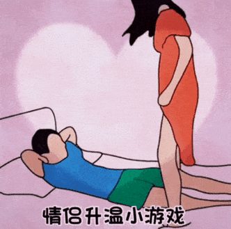 情侣表情包动态