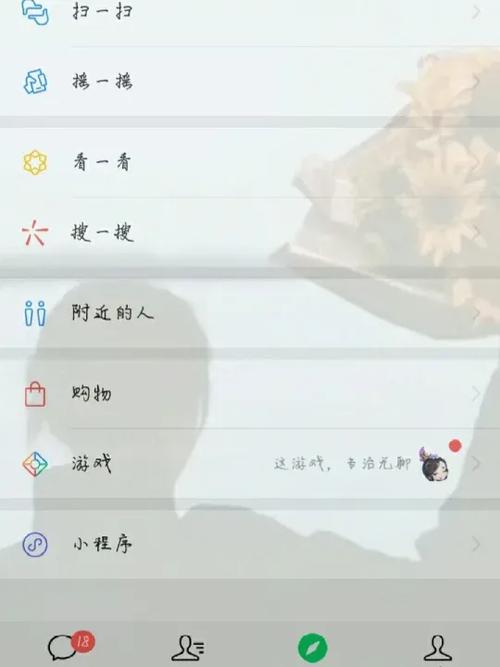 微信怎么设置主题皮肤截图3