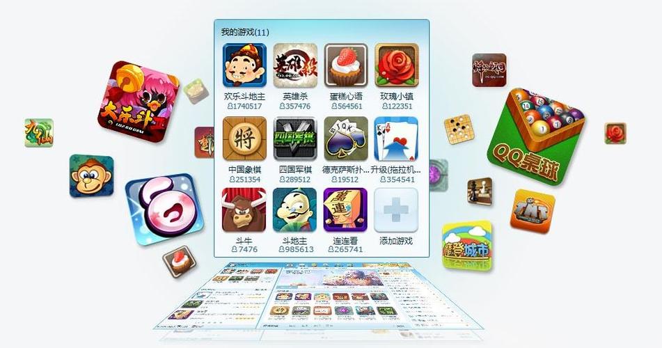 0p0p游戏中心截图2