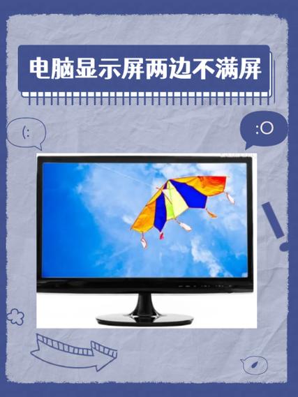 电脑网页不是全屏显示截图2