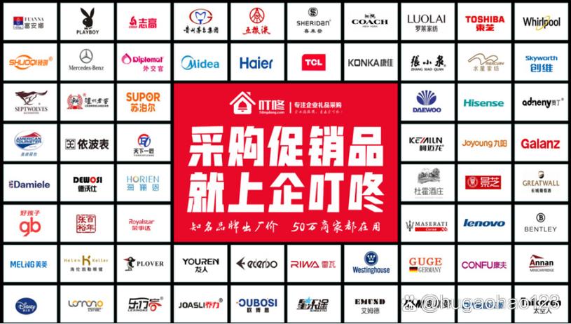 企叮咚商家版
