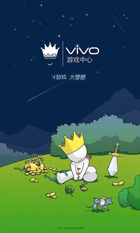手机游戏版截图2