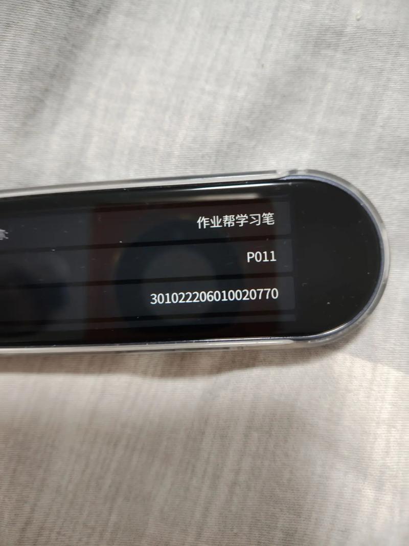 作业帮喵喵机优缺点