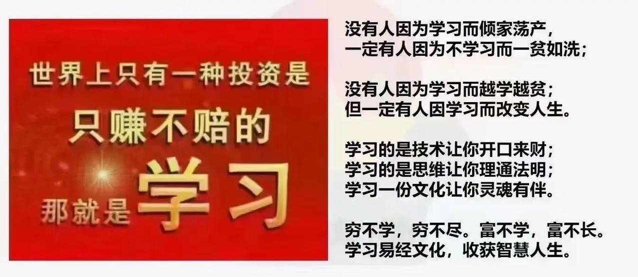 为自己投资的句子才是最好的投资
