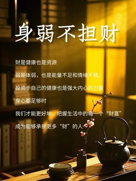 为自己投资的句子才是最好的投资截图2