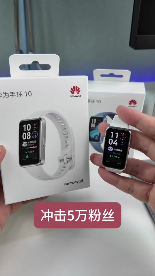华为手环6pro有没有nfc截图3