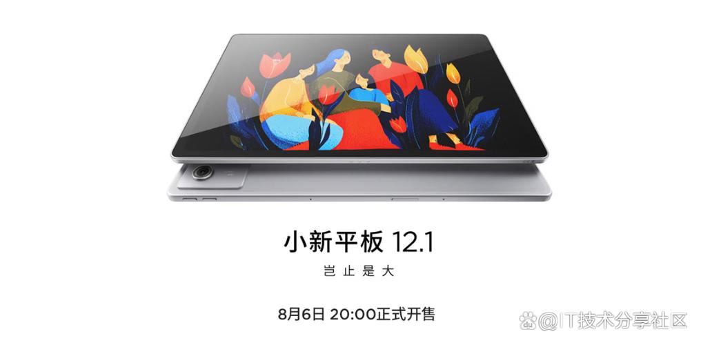 联想小新最建议买三款
