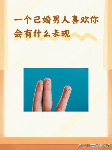 男生喜欢你会说哪些暗示的话