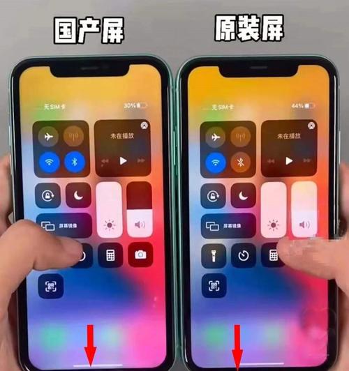 手机屏幕是不是原装屏幕怎么看